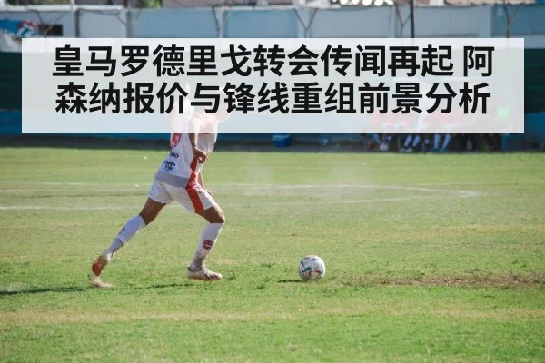 soccer player action